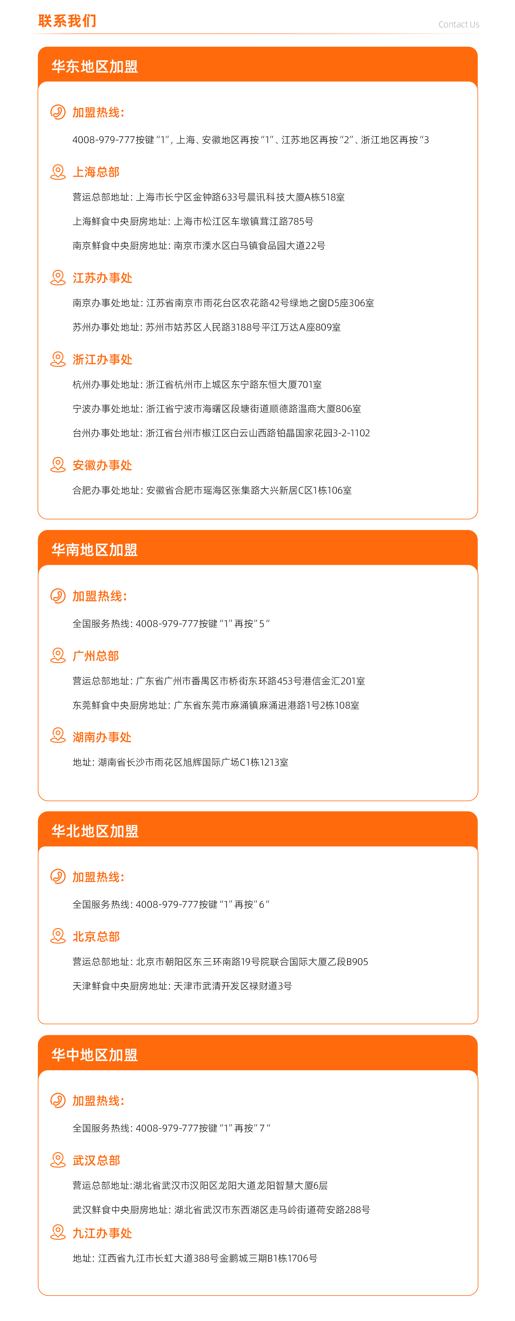 联系尊龙凯时 - 人生就是搏!-z6com