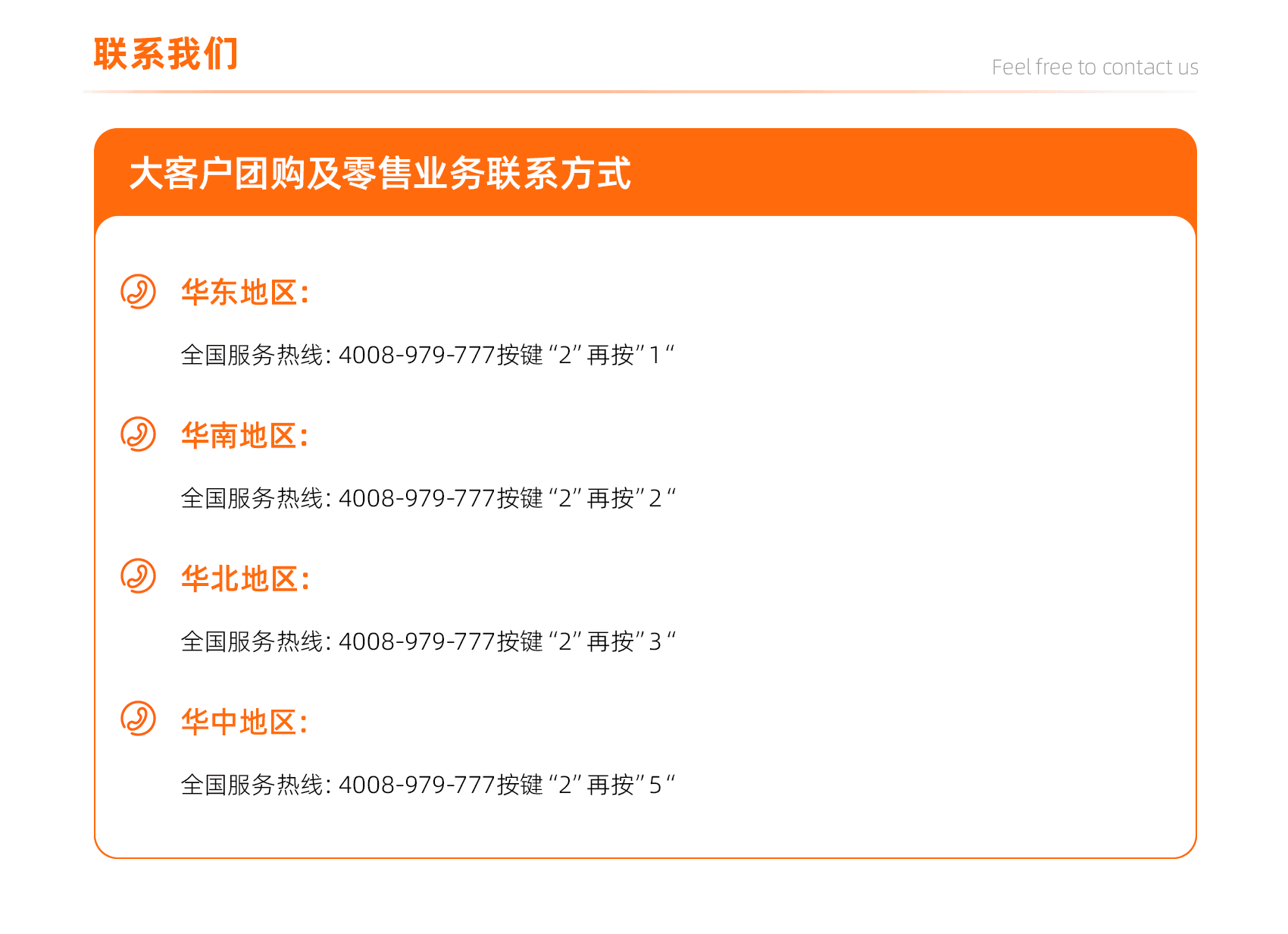 联系尊龙凯时 - 人生就是搏!-z6com