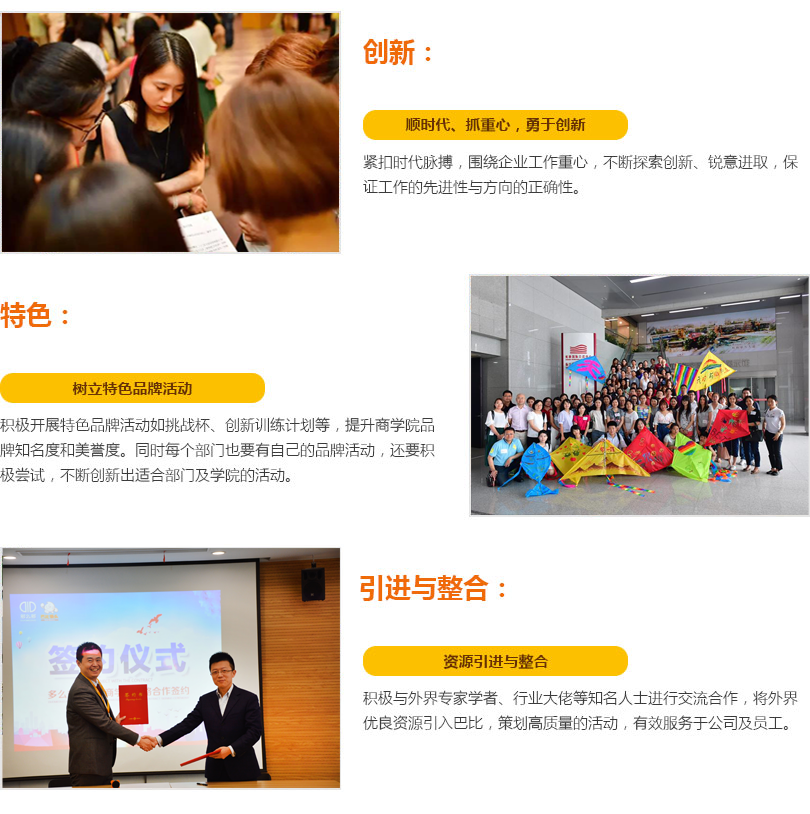 微信图片_20180124170009