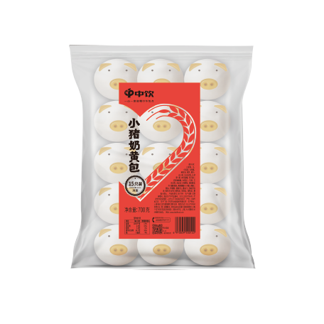 小猪奶黄包